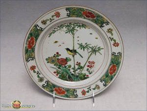 Antique+Chinese+Export Plate+Famille Verte Enamel+ Bird Perched On Branch+C1720